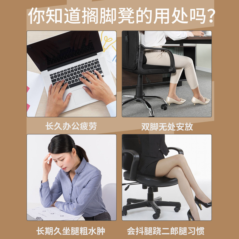 Ergonomiczny podnóżek pod biur – Office Furniture Suppliers recenzja i cena